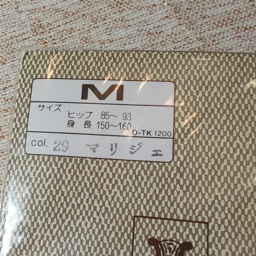 Celine Vintage Pantyhose